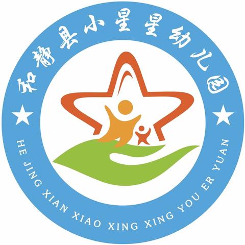 【认识手足口，预防手足口】和静县小星星幼儿园手足口病宣传活动