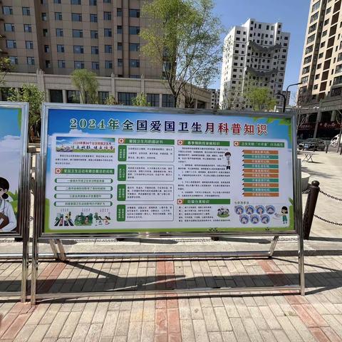 壶关县“健康城镇 健康体重”第36个爱卫月活动