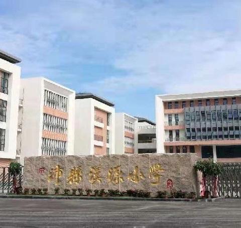 粗缯大布裹生涯，腹有诗书气自华——沛县汉源小学青年教师共读《给教师的建议》《说来听听》《未来教师》