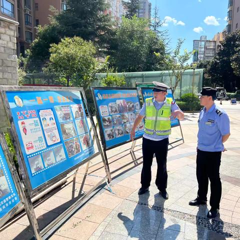 渭滨交警围绕“千幅展板进小区”进行宣教活动