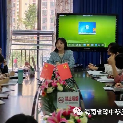 《安吉游戏于课程有效融合》小课题开题汇报会