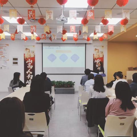 财务部组织召开2022年度个人所得税汇算清缴第三场专项培训