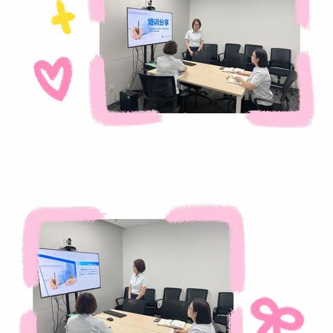 财务部开展财务知识分享传承