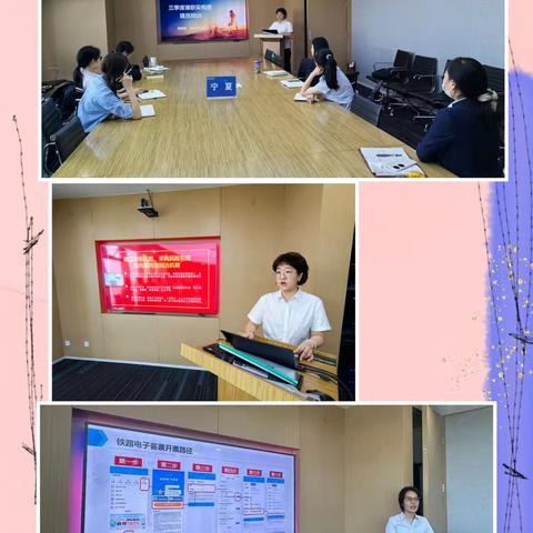 财务部组织召开三季度兼职财务管理员培训暨评审人员培训