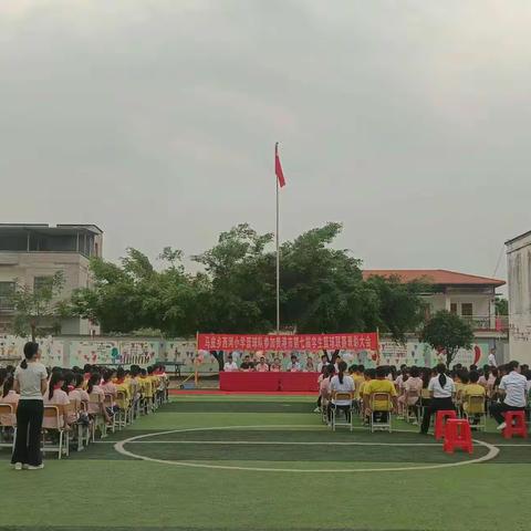 马皮乡西河小学篮球队参加贵港市第七届学生篮球联赛表彰大会