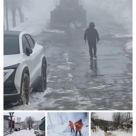 清雪除冰，保出行安全——桥上镇开展清雪除冰行动