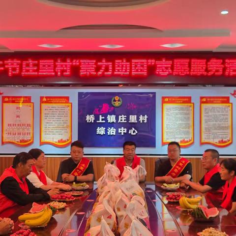 粽香暖端午 情系夕阳红 ——庄里村开展端午志愿服务活动