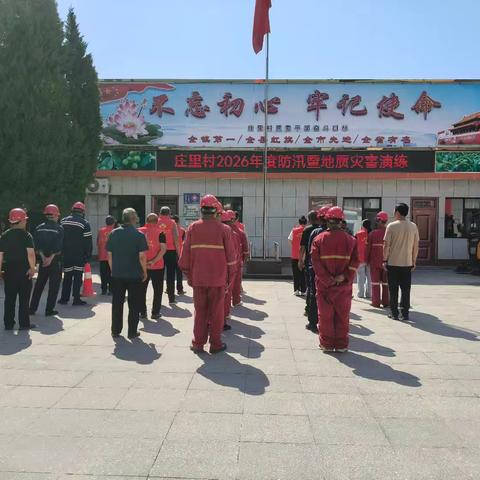 以练筑防，未雨绸缪！ 庄里村扎实开展防汛应急演练