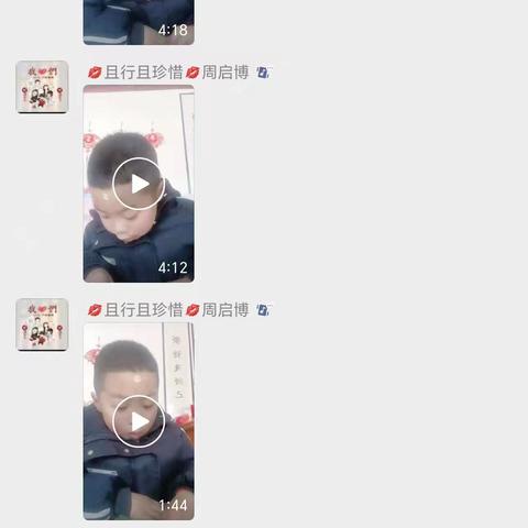 假期作业促实效，优秀作业亮风采！ 文泰华光彩小学寒假第二次作业大检查