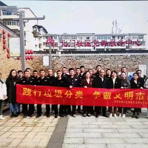 践行垃圾分类 ﻿争做文明市民