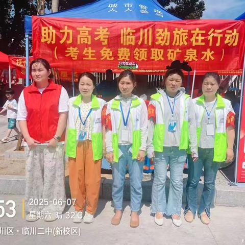 助力高考·绿色同行—垃圾分类宣传活动