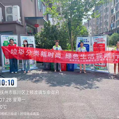 分“投”行动，让垃圾回家！