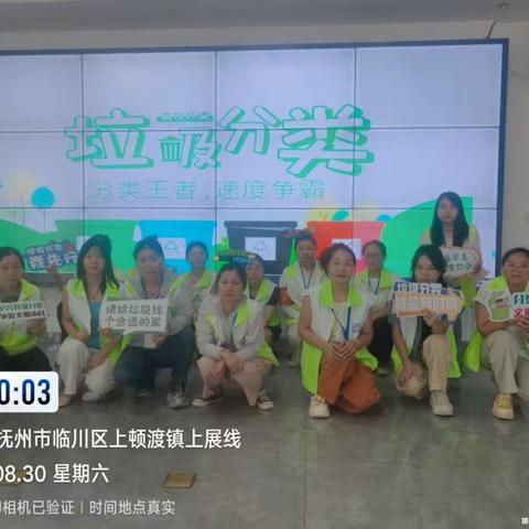 玩转垃圾分类：一场知识与趣味的完美融合