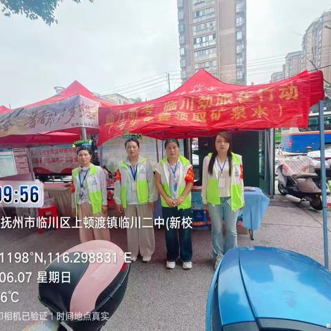 助力高考 垃圾分类同行