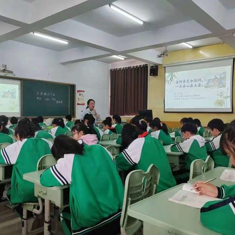 各美其美，美美与共——邢台市第二十六中学小学部古诗专题优质课比赛