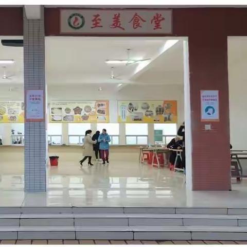 打造“至美食堂”，让味蕾畅快跳跃——港宁小学食堂小记