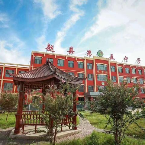 2023升学季！五中欢迎你！