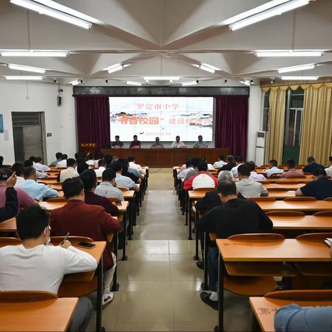 书香与梦想齐飞  阅读与人生相伴——罗定市召开中学书香校园建设现场会