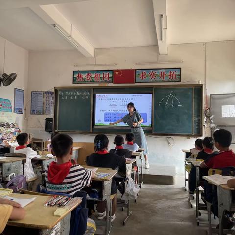 2023年罗定市教师发展中心开展“乡村教育振兴优课下乡”小学数学教研活动（新乐片）