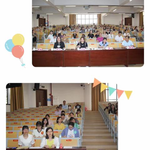 做理想教师  展青春风采 ——罗定市2024年小学语文教师专业素养展示活动
