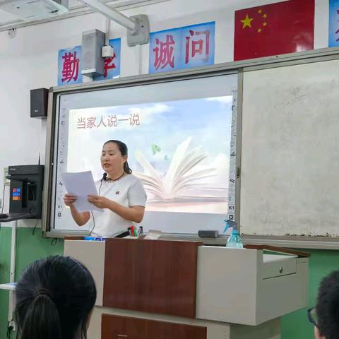 沧县实验学校初中部召开《新学期  新起点》主题班会