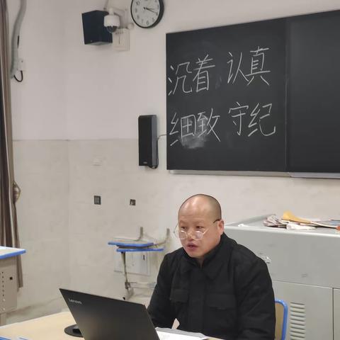 【郴州市第一中学北校区2024高二数学组】郴州一中北校区高二数学组2024年上期第1次教研