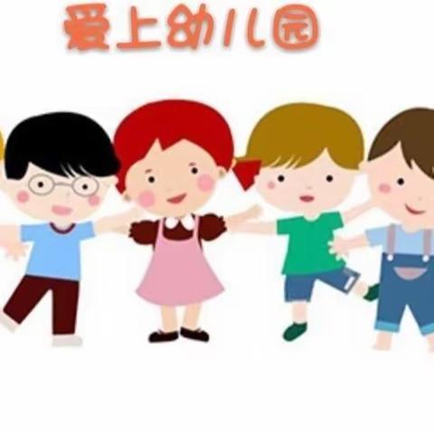 阳春三月、快乐无限——火箭军某部八一幼儿园大一班幼儿三月生活游戏活动集锦