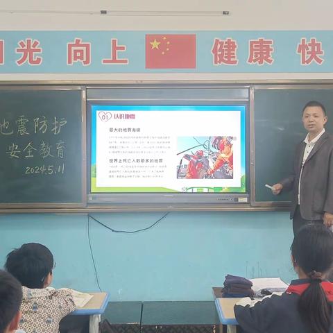 防震演练有秩序，师生安全有保障               ——陈家营小学举行防震演练活动
