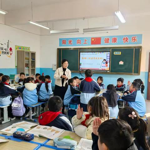 守正创新育新人 赋能成长担使命——陈家营小学举行思政大练兵活动