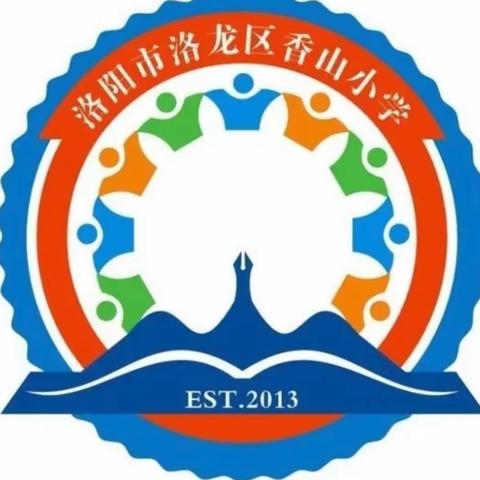 “少年有担当 未来更精彩”——香山小学“精彩少年”评选活动纪实