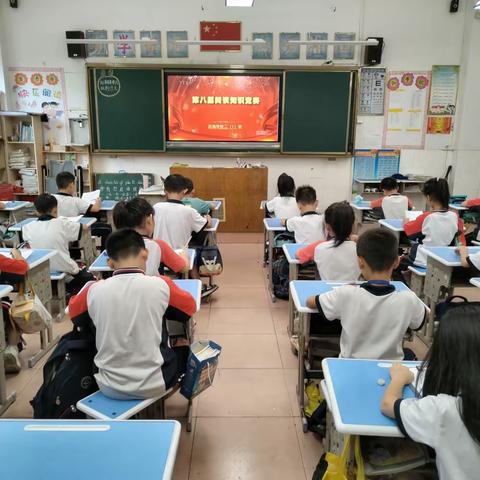 书香满校园  阅读竞风采——四海学校二（1）班第八届课外阅读知识竞赛