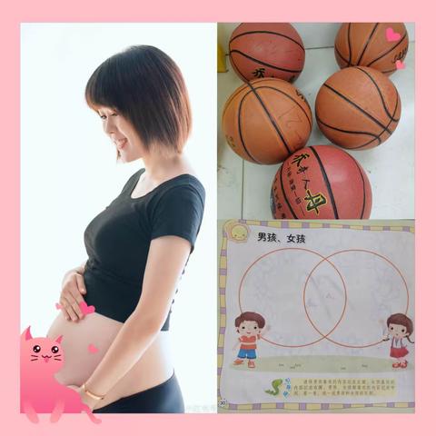 大班社会活动《我从哪里来》—三十里铺镇中心幼儿园大二班