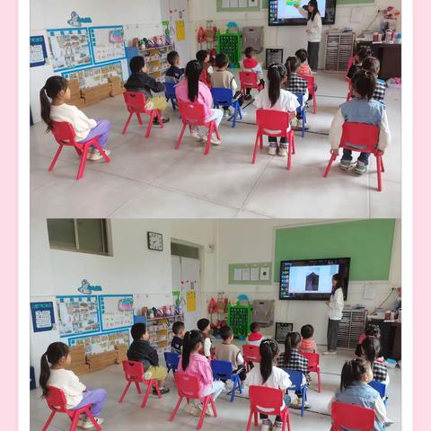 大班语言活动《我们的祖国真大》—三十里铺镇中心幼儿园大二班