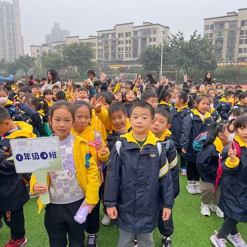 “行以躬耕·致以秋实”—— 重庆两江新区金州小学校 一年级2023秋季社会实践活动