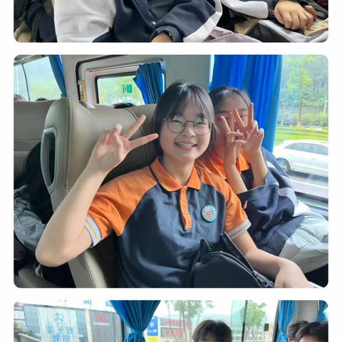 重庆市第九十五初级中学校初三.3班丨探索知识殿堂·启迪智慧人生研学实践活动