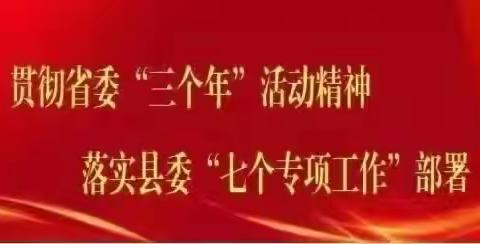 【许小•值周】【迎风微笑   向阳而行】——-仁厚里教育集团许庄镇中心小学第十六周值周工作总结