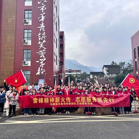 雷锋精神薪火传，志愿服务我先行——禾青镇芙蓉学校党团队志愿服务活动