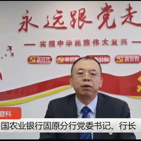 防范电信网络诈骗，维护金融消费者权益，共创绿色金融环境