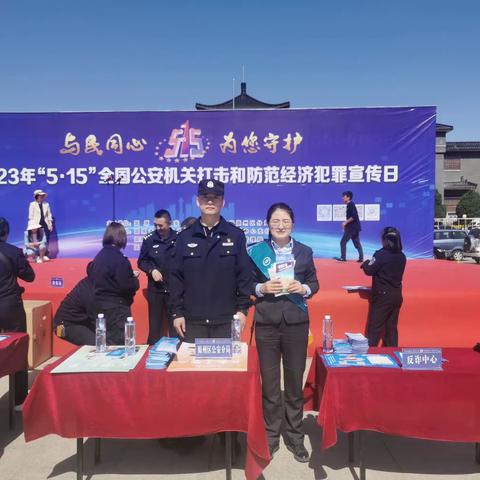 安全之弦须紧绷，网络诈骗毒馅饼