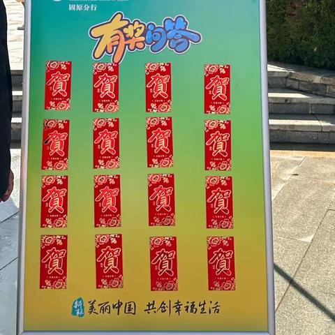 防诈反诈，农行固原分行在行动