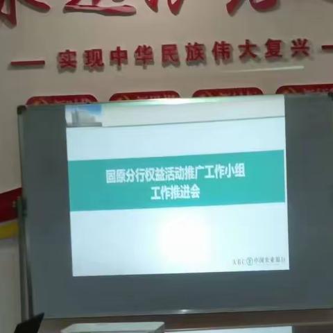 大力推广各项权益活动，农行固原分行在行动