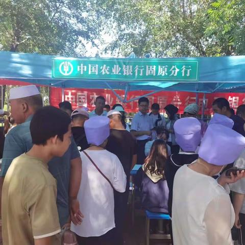 便捷金融服务，农行固原分行助力开学
