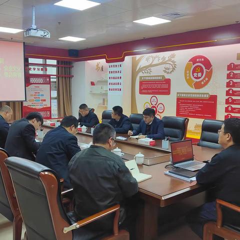 国网新密市供电公司召开2024年第一次党建工作领导小组会、意识形态工作责任制领导小组会、精神文明建设工作会、统战工作领导小组会暨信访舆情联席工作会