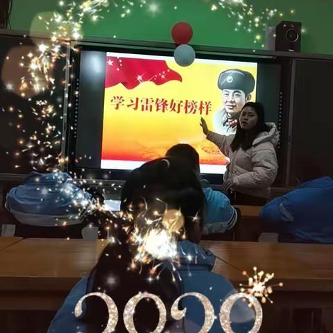 学习雷锋精神