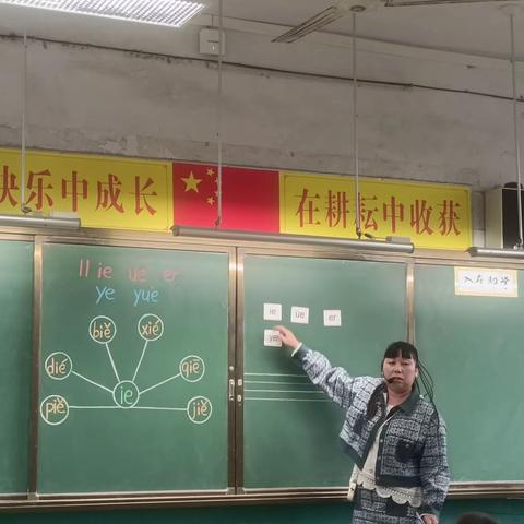 研拼学之精髓，奠母语之牢基 ——练寺镇中心小学语文教研活动