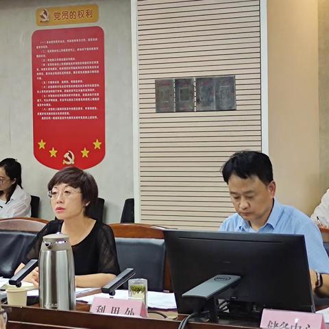 市资源规划局召开2023年下半年土地供应等工作推进会