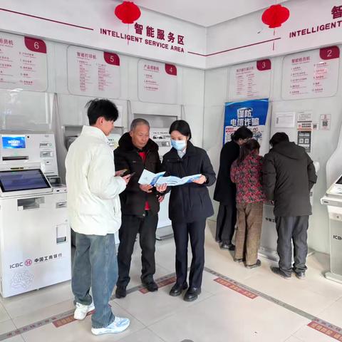 远离非法金融 守护财富安全｜信阳明港支行开展岁末年初防范非法金融活动宣传活动