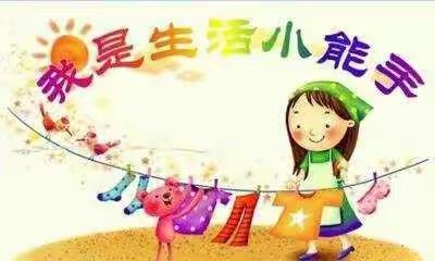 🌈艺海炫未来——中班组小比拼大成长🌈