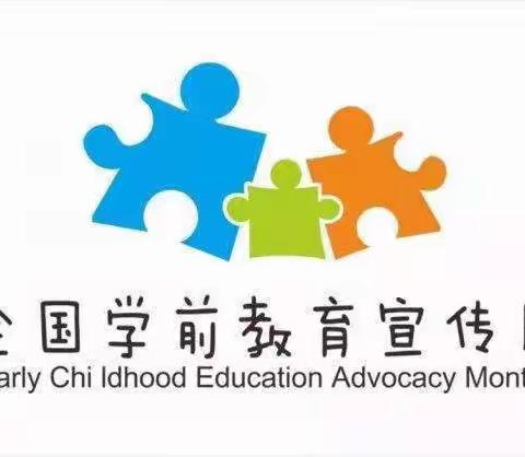 【靖烨蓝钻幼儿园·学前教育宣传月】相关法律法规宣传——《中华人民共和国教师法》第七章至第九章