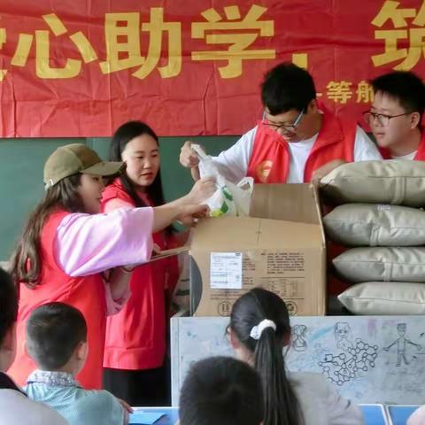 爱心助学·筑梦行动——双凤乡古奇小学爱心捐赠活动